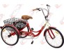 6-Speed SHIMANO Shifter 24" 3-Wheel Adult Tricycle Bicycle Trike Cruise Bike/Rouge